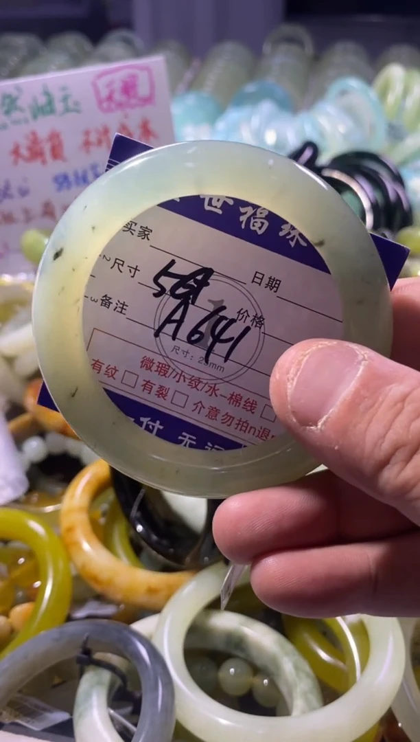 未镶嵌蛇纹石玉手镯1