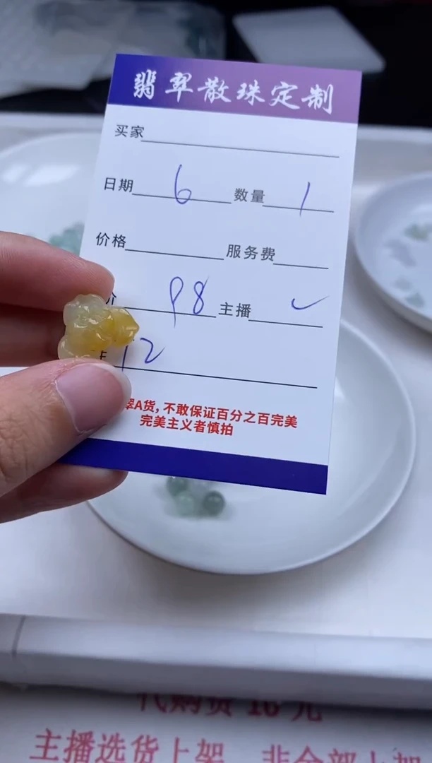 翡翠未镶嵌颈饰贞城散珠批发DIY编制