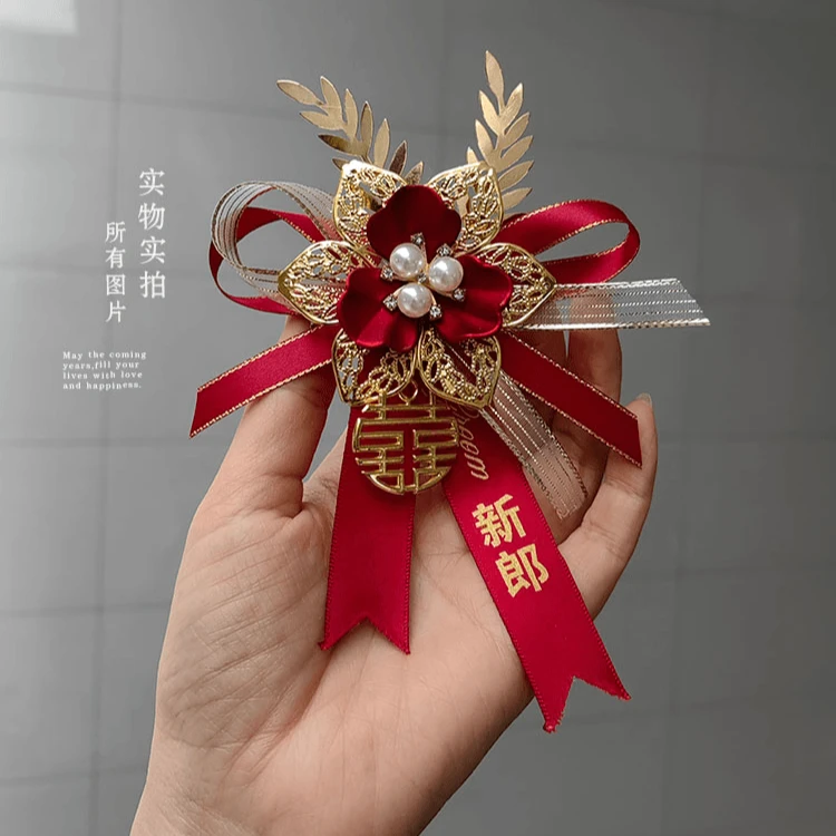 森系伴郎伴娘襟花新郎金色结婚胸花父母全家一整套亲友高级感胸针