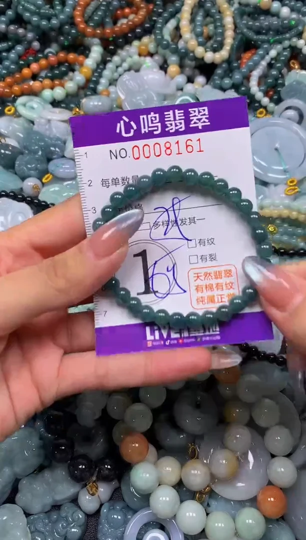 颈饰未镶嵌翡翠闪购008161