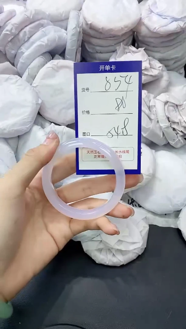 玛瑙/玉髓手镯未镶嵌854