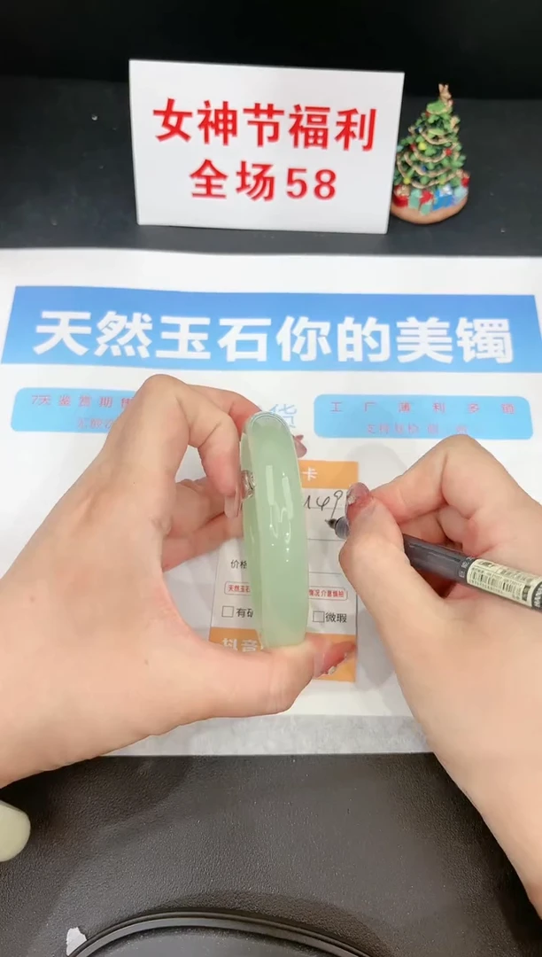 【闪购商品】石英质玉手镯未镶嵌149c