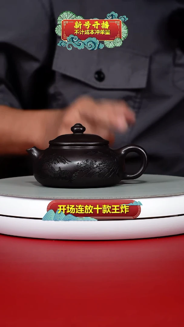 茶壶紫砂李传容赤龙血砂山水寒江180CC