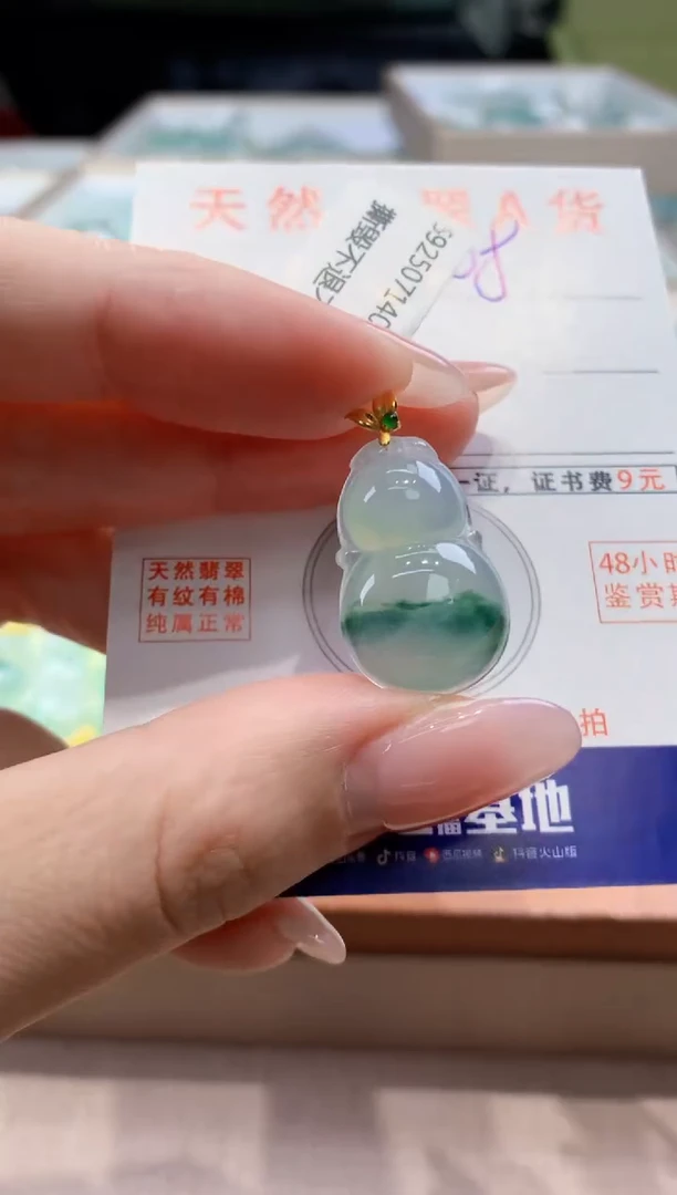 颈饰18K金镶嵌翡翠天然缅甸a货翡翠