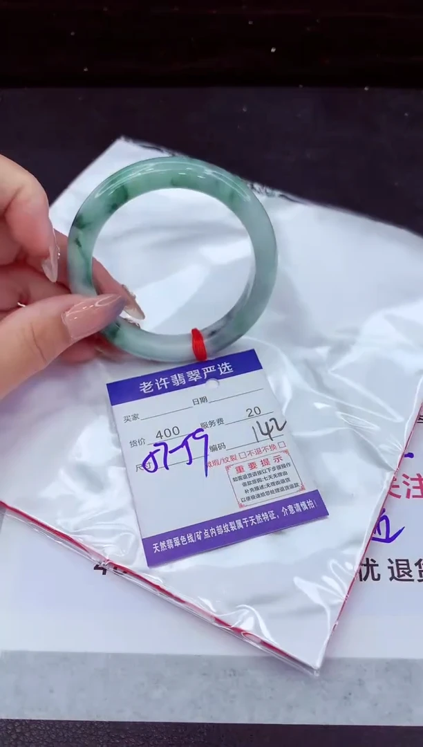翡翠手镯未镶嵌11111111