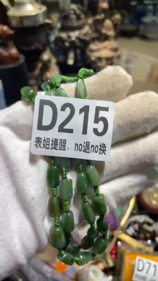 陶瓷健**福表姐直播所见所得