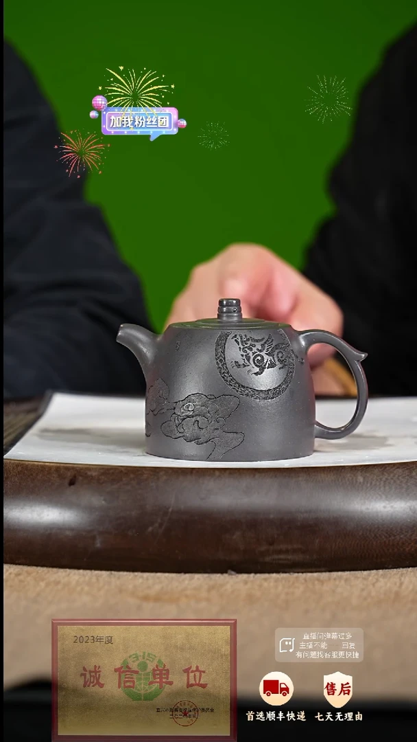 【闪购商品】紫砂茶盘24 紫砂茶壶