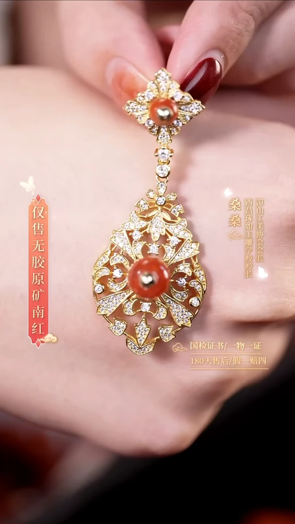 未镶嵌手链南红玛瑙耳环