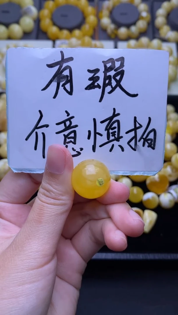 未镶嵌琥珀裸石 大小姐珠宝严选8