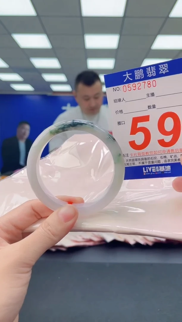 未镶嵌手镯翡翠AAAAAAAAAA