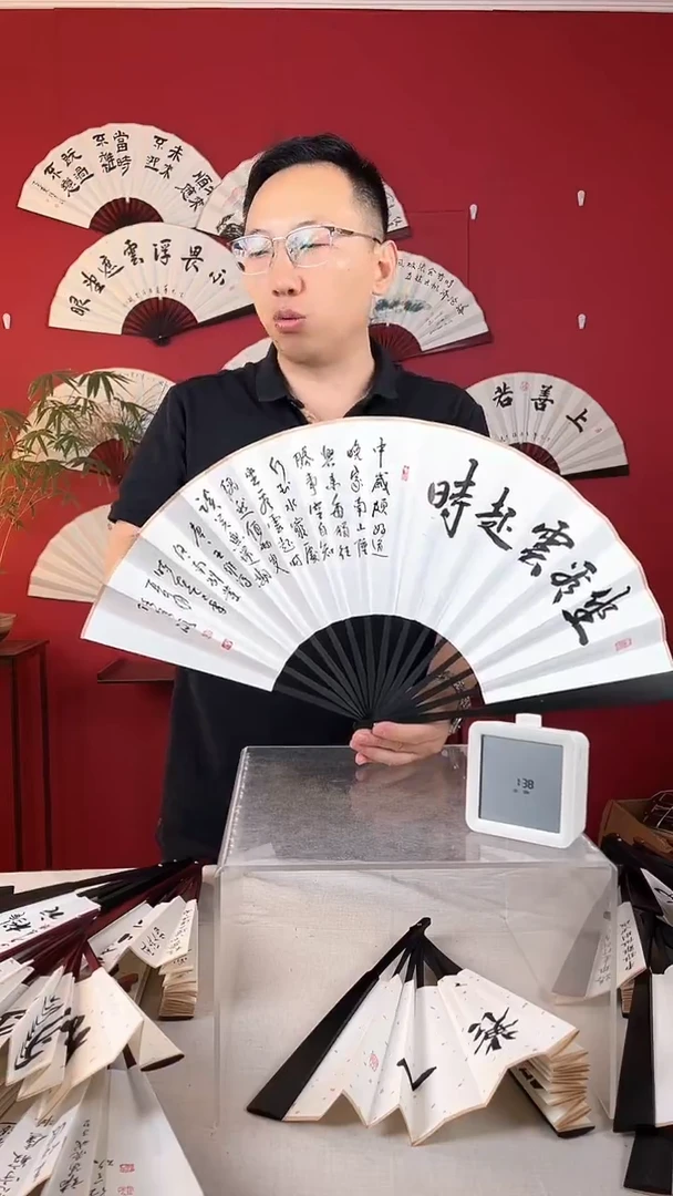 国画坐看云起时书法扇子