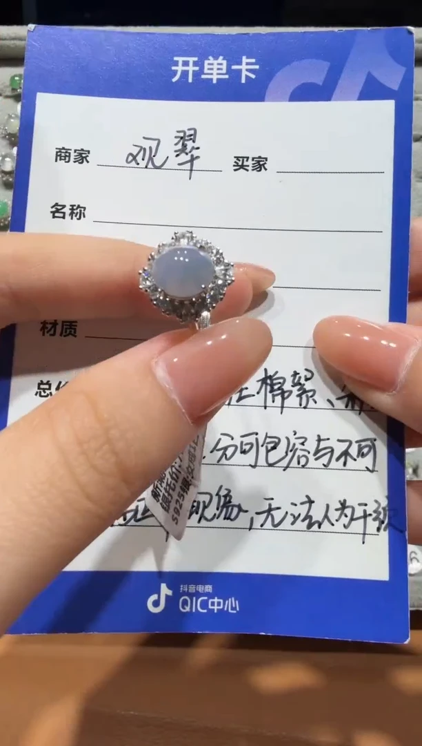 银S925镶嵌戒指翡翠缅甸A货翡翠戒指