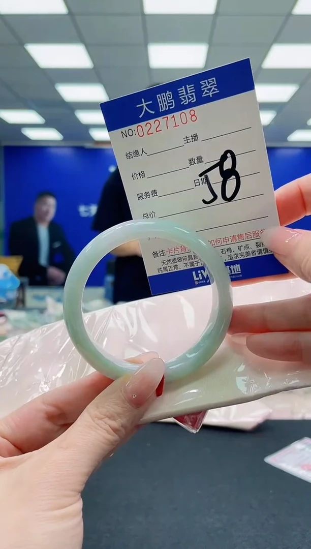 未镶嵌手镯翡翠AAAAAAAAAAAAAAAAAA