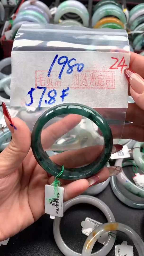 【闪购商品】定制翡翠未镶嵌毛货需精细抛光拍一发一