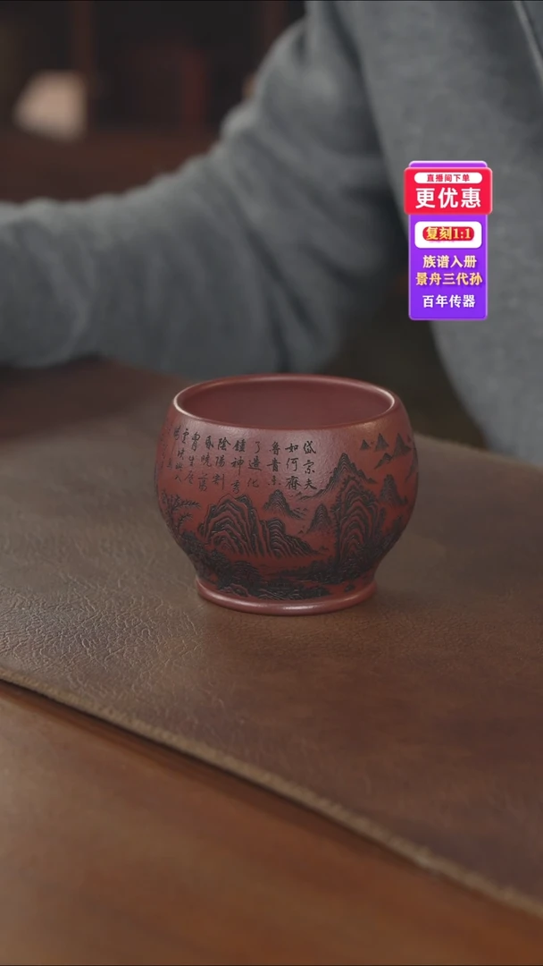 茶壶紫砂主人杯主人杯