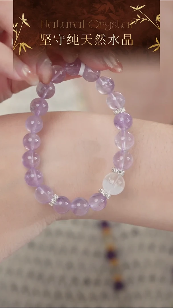 未镶嵌手串水晶高品纯天然薰衣草紫水晶白幽灵设计款手串9-10mm