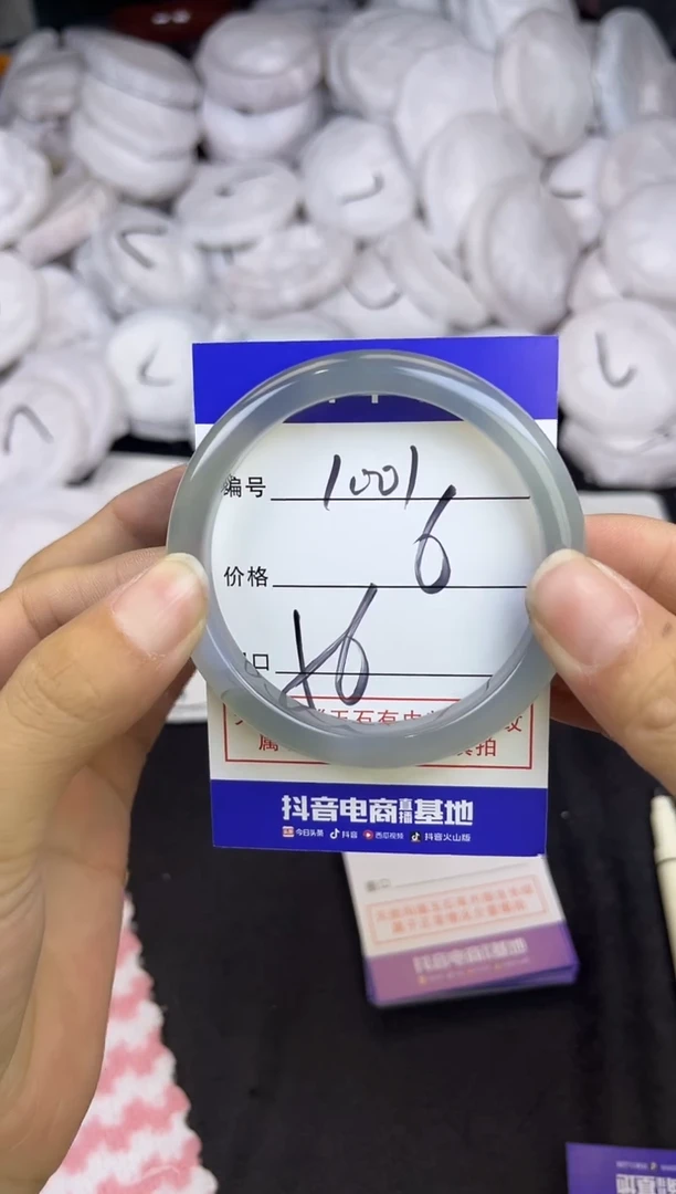 玛瑙/玉髓手镯未镶嵌1001