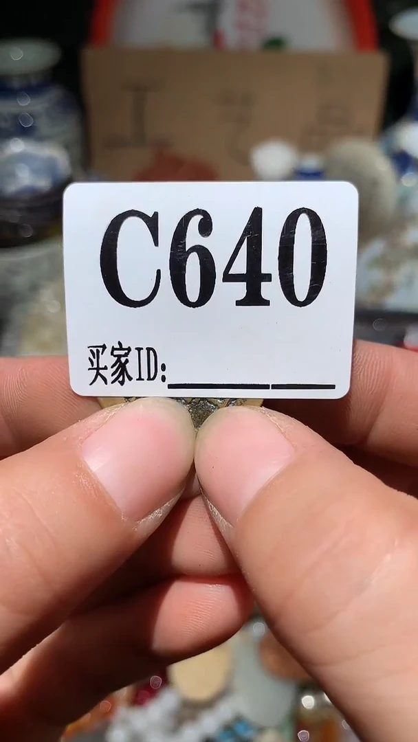 小****6顺和妙笔生花专属链接