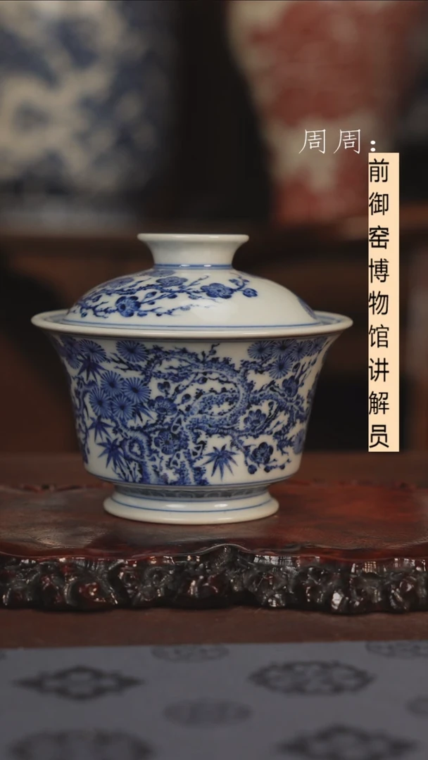 【闪购商品】杯云林匠造松竹梅盖碗11111111111