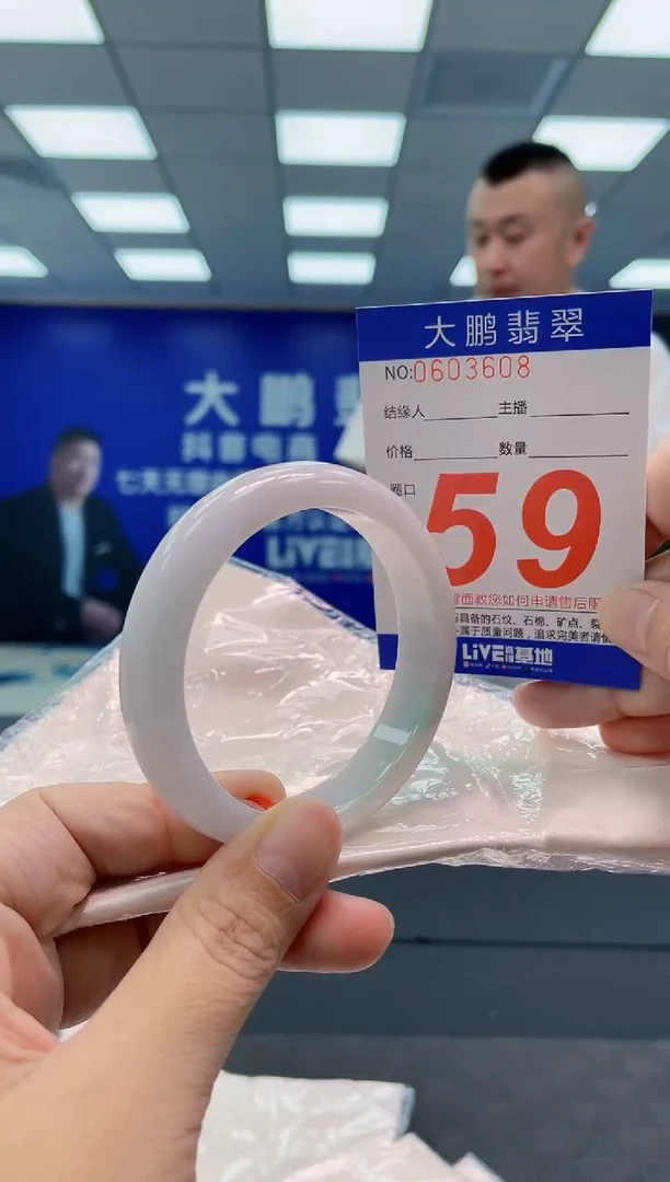 翡翠手镯未镶嵌AAAAAAAAAA