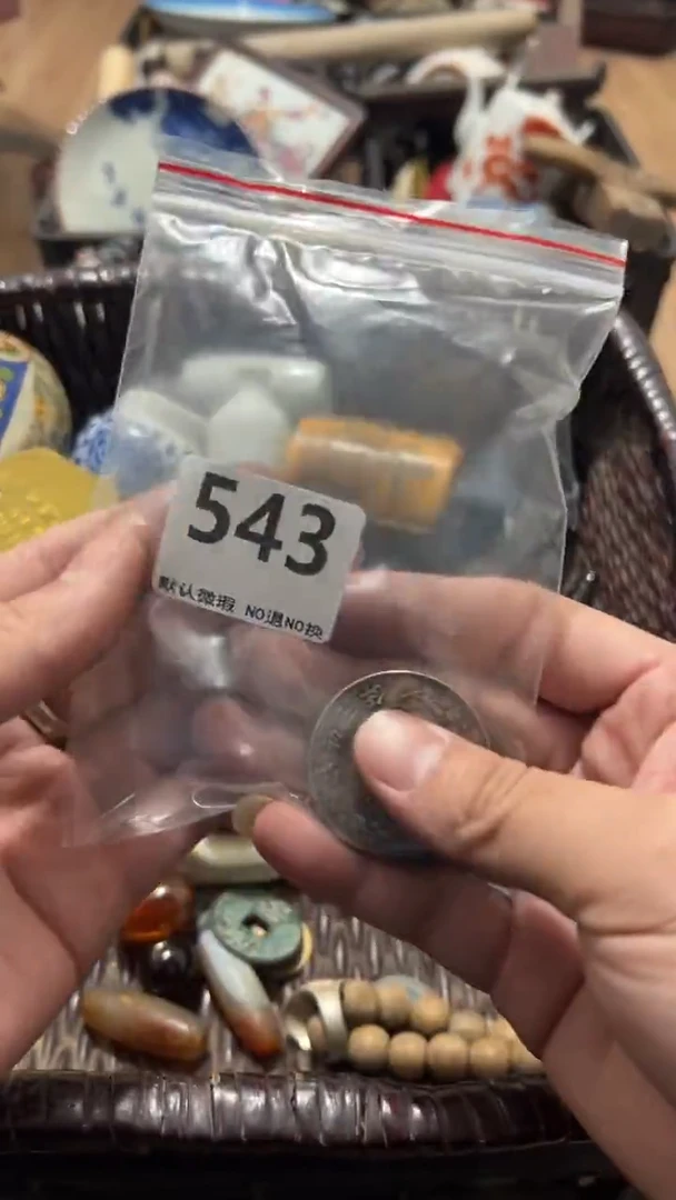 陶瓷华*工艺品10.23号543