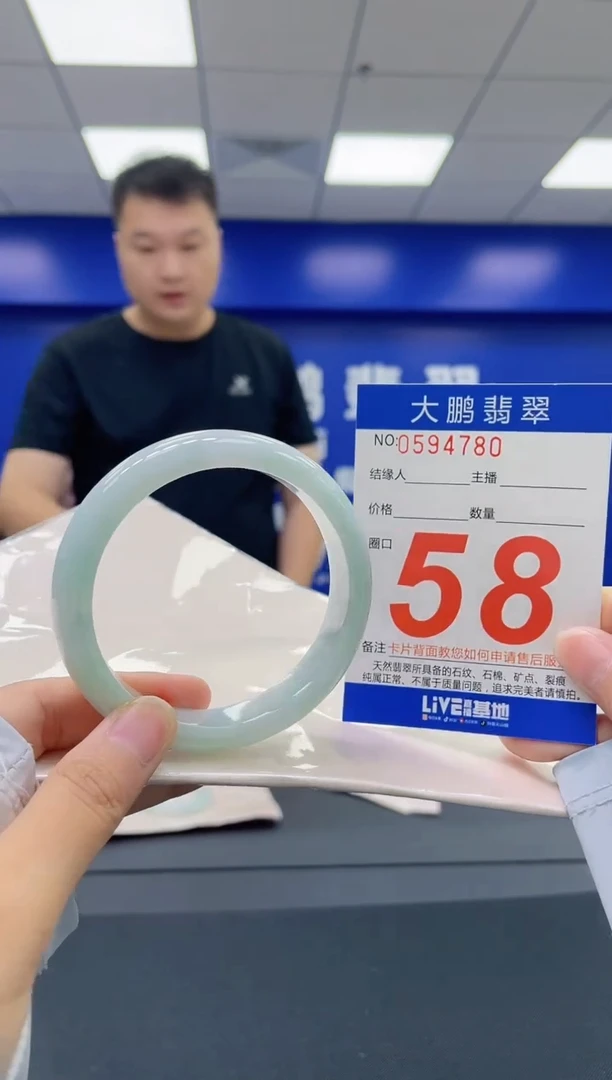 翡翠手镯未镶嵌AAAAAAAA