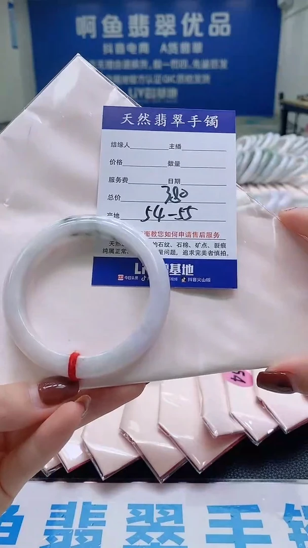 翡翠手镯未镶嵌238