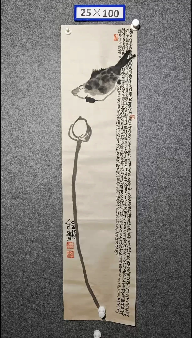 国画1234567890-=-09876543