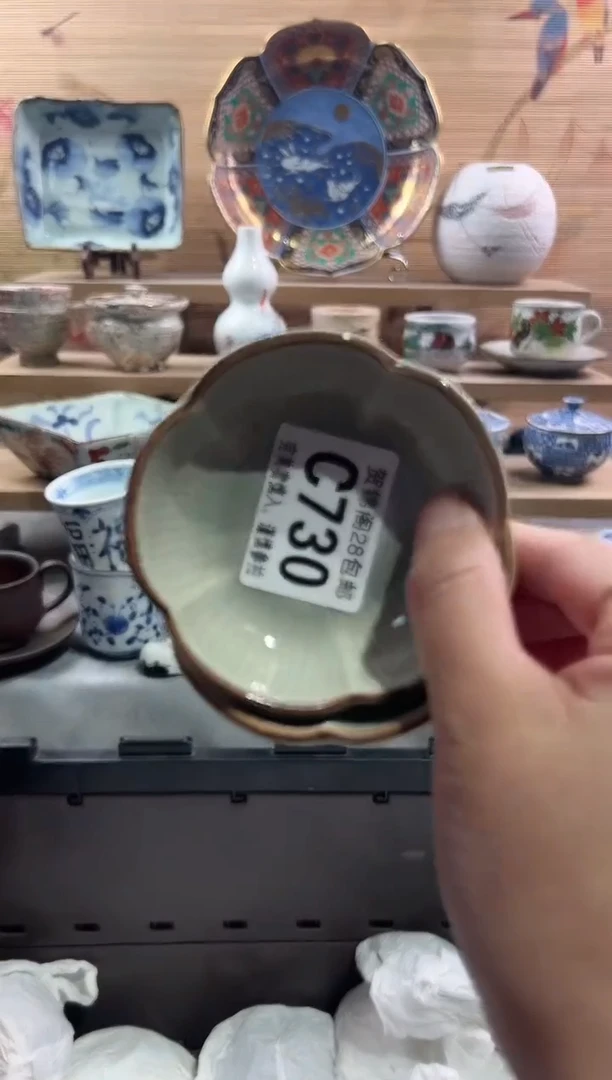 【闪购商品】瓷片当天满28米包邮C730