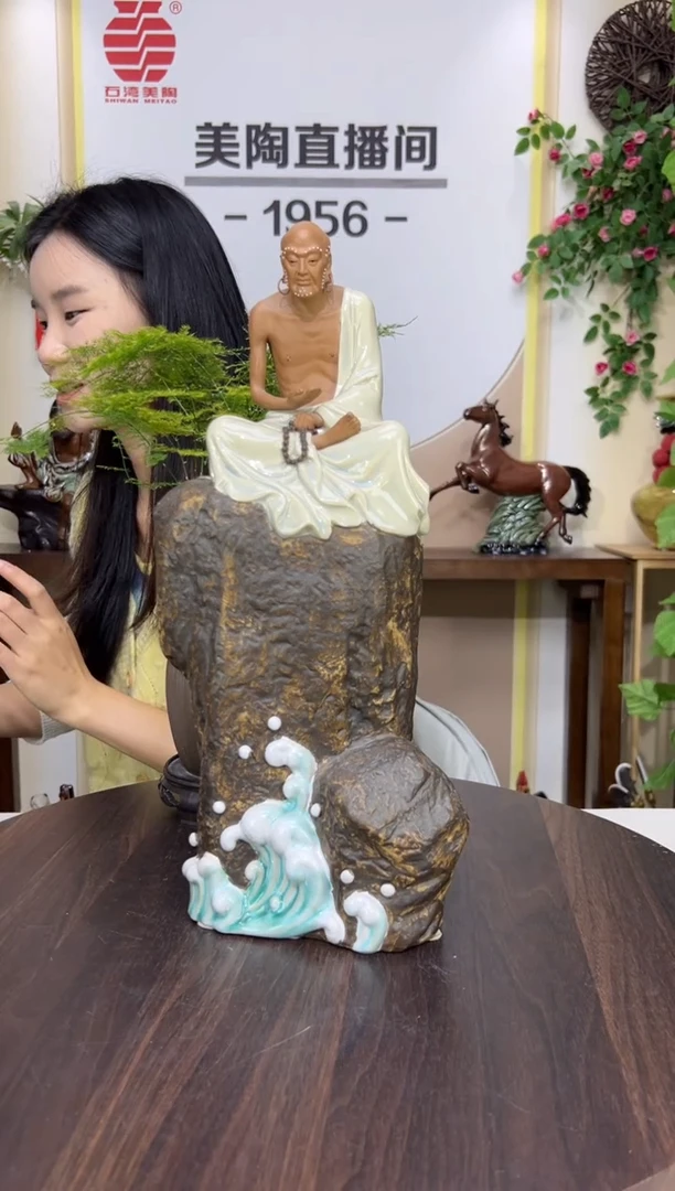 摆件美陶直播间自选链接