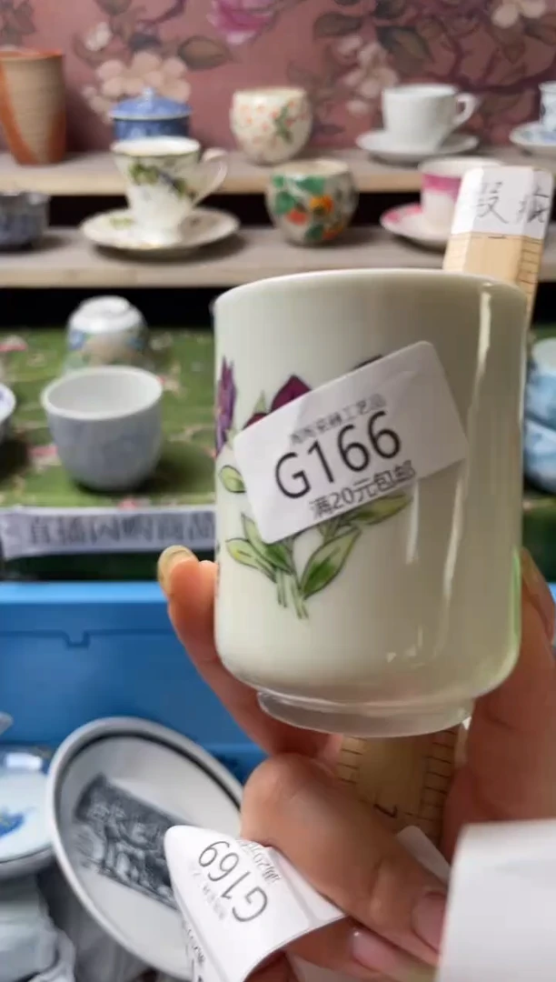 瓷片瓷器瓷器瓷器瓷器G166