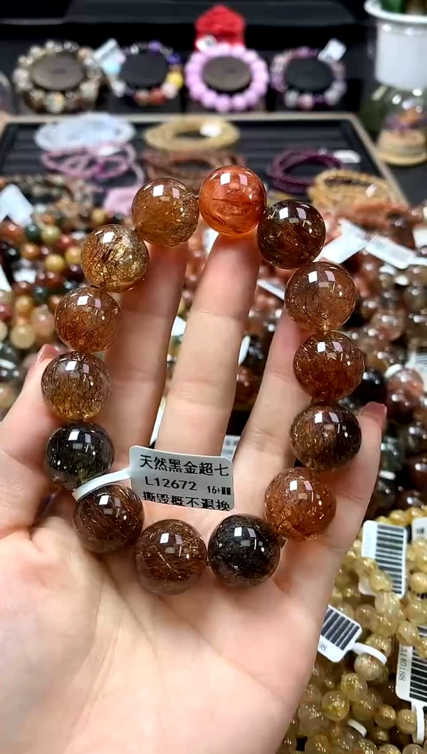 未镶嵌手链水晶16+