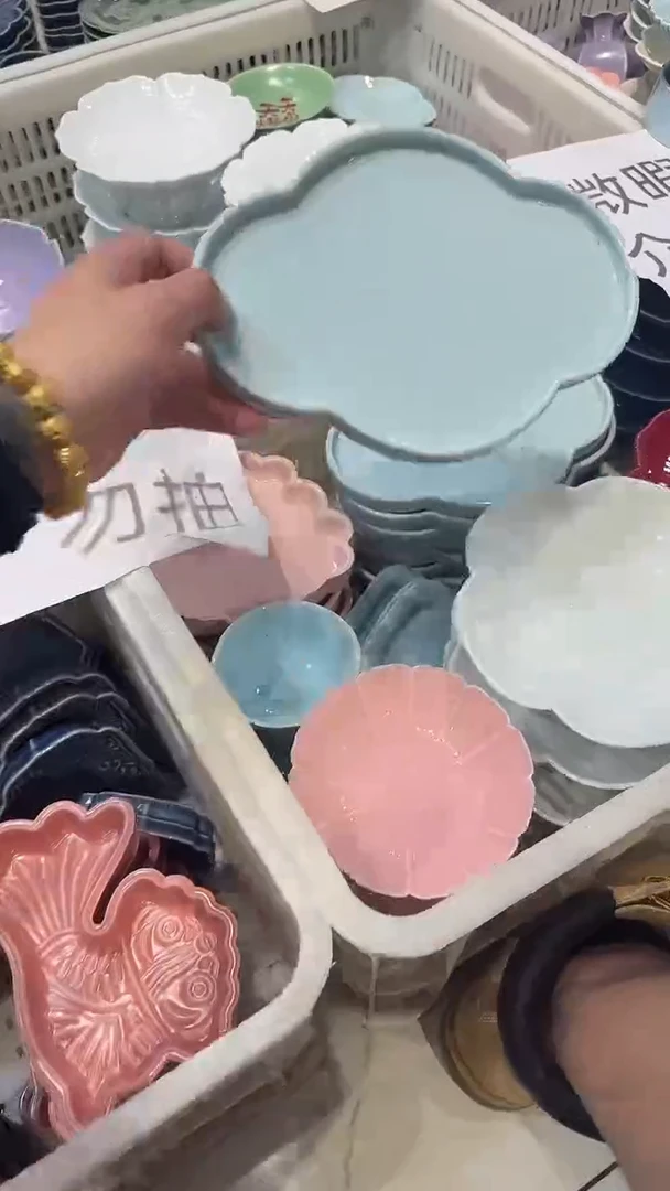 瓷片微瑕商品，介意勿拍②