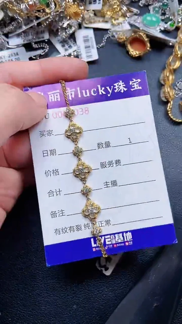 颈饰银S925镶嵌翡翠2038