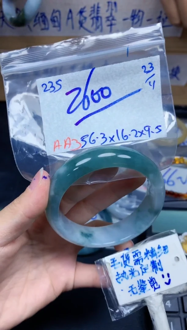 未镶嵌定制翡翠235毛货需精细抛光手镯拍一发一