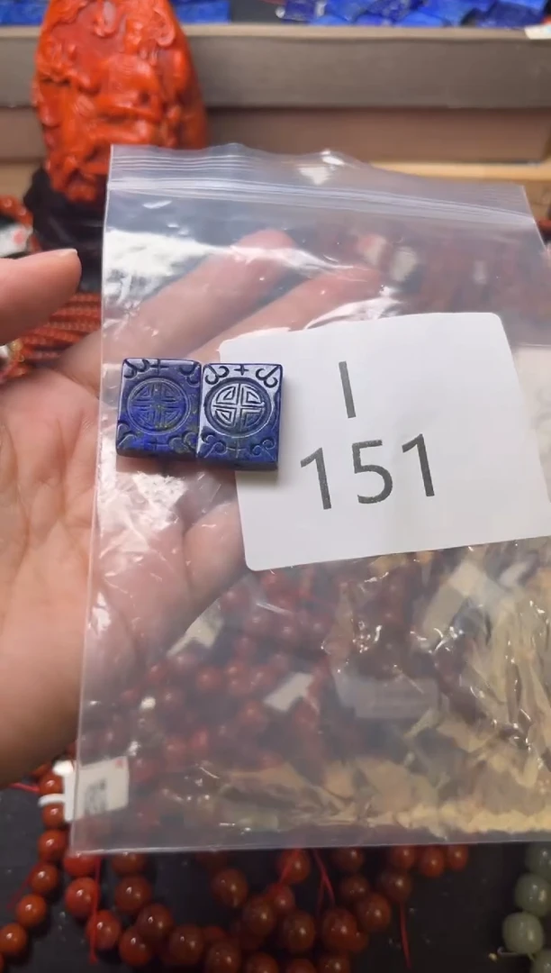 未镶嵌南红玛瑙珠宝奇石I151一起