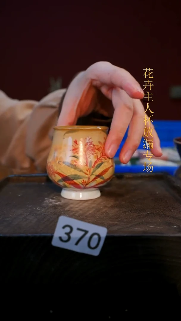 杯子等烟雨陶瓷手作系列370