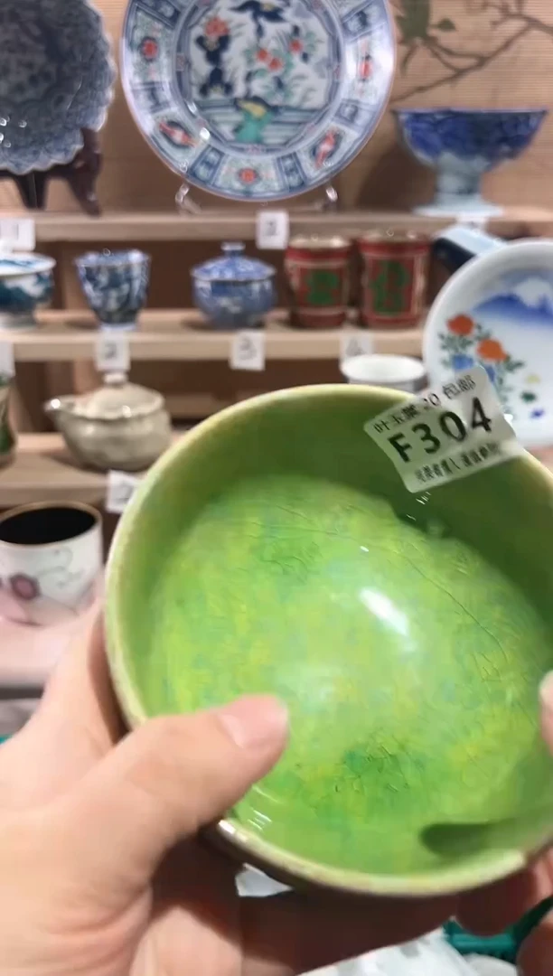 【闪购商品】瓷片当天满20米包邮F304