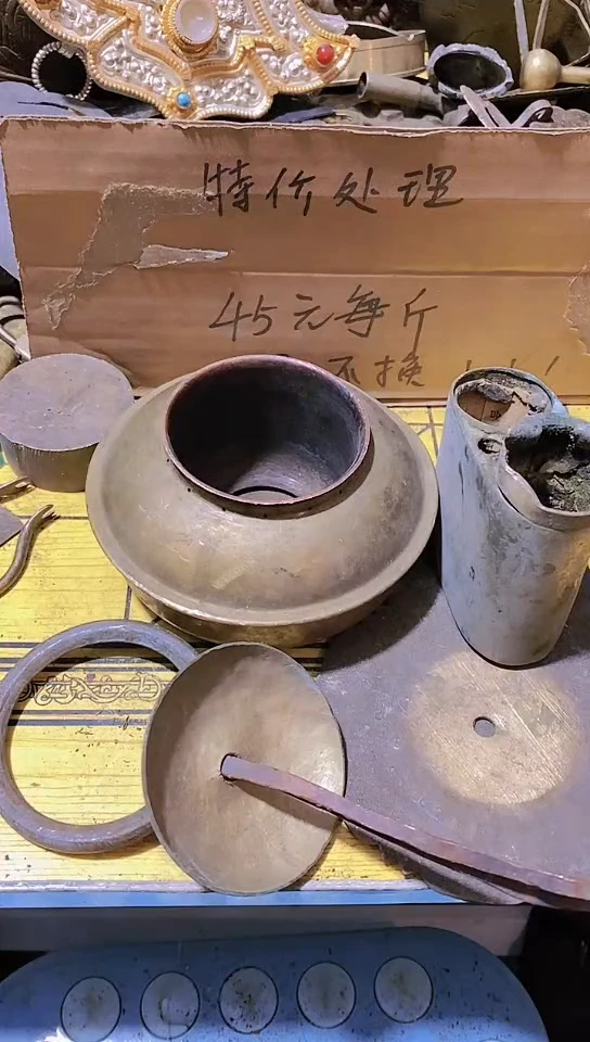 大*弟金属工艺品二手旧货默认瑕疵