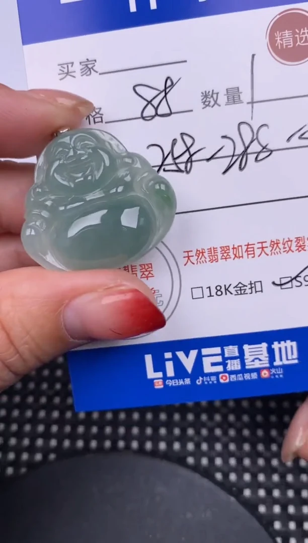 【闪购商品】翡翠颈饰银S925镶嵌挂件