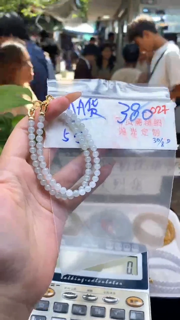 未镶嵌定制翡翠027毛货需精细抛光多样性发一件珠串