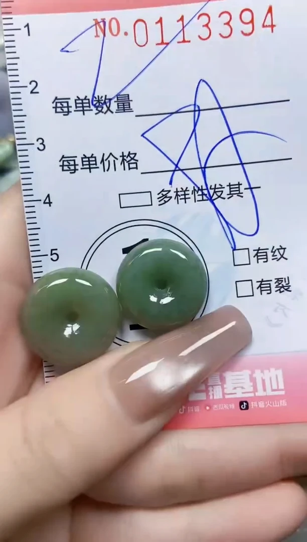 【闪购商品】翡翠颈饰未镶嵌闪购0113394