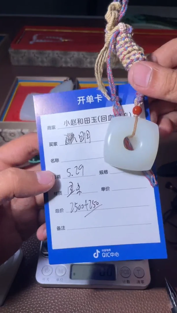 和田玉未镶嵌挂件y1885