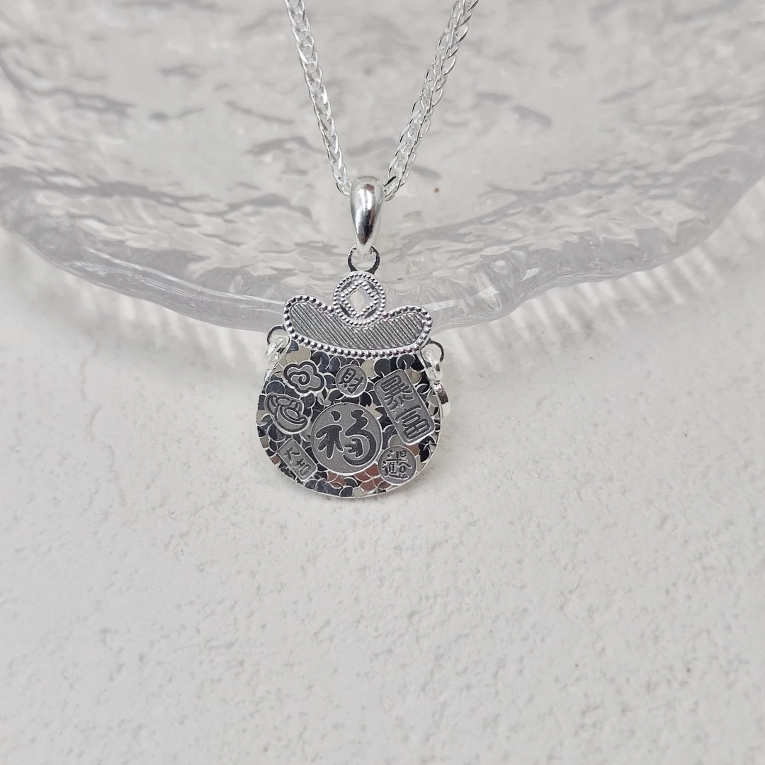 吊坠足银 足银999碎冰冰福袋吊坠双面吉言挂坠时尚百搭纯银