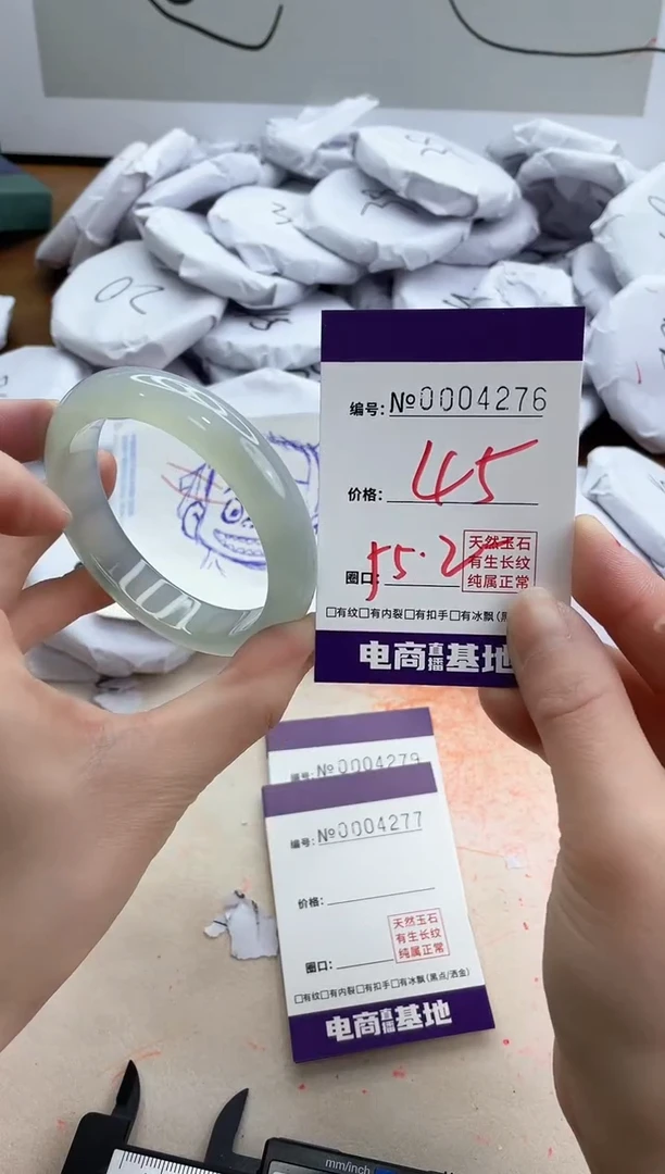 【闪购商品】玛瑙/玉髓手镯未镶嵌4276