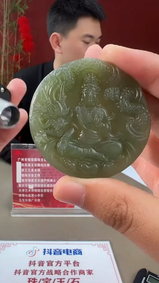 【闪购商品】定制和田玉多样性发货拍一发一09085