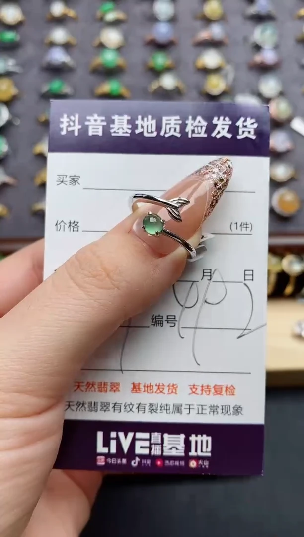 翡翠戒指银S925镶嵌......
