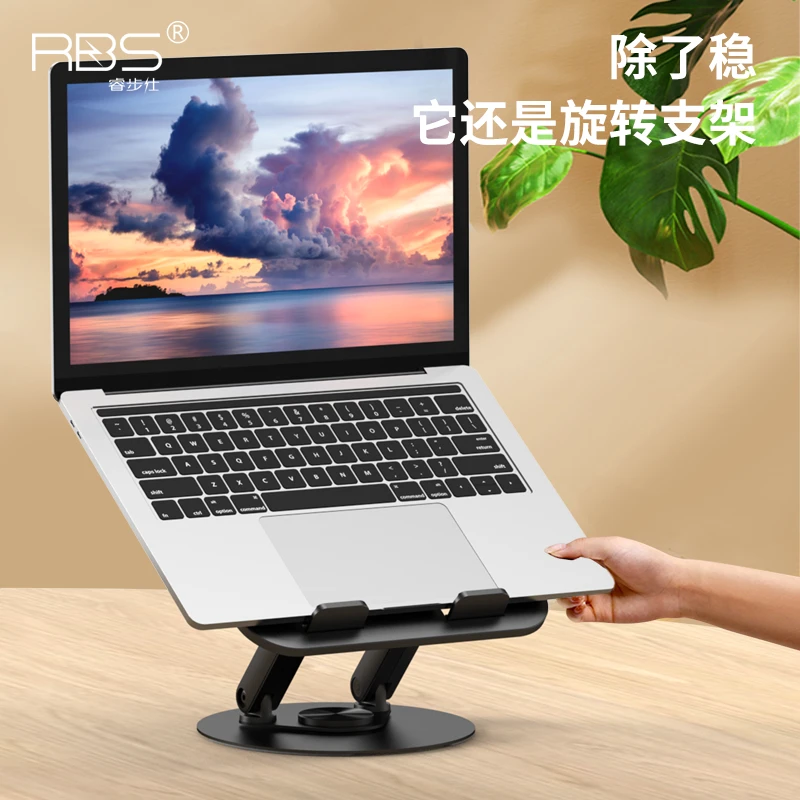 RBS/桌面手机支架升降平板支撑架可折叠360度旋转便携ipad通用