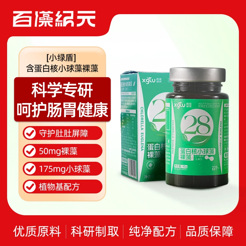 XGLU无糖型蛋白核小球藻裸藻压片糖果百藻纪元