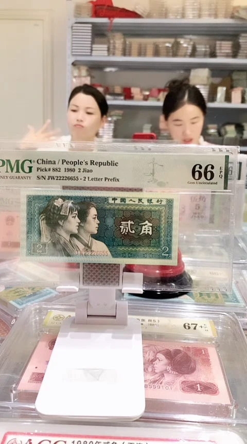 8002JW 22226655 66E狮子头四对子